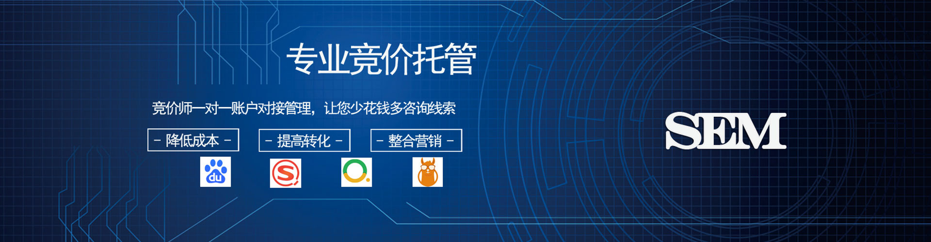 措美竞价端口开户